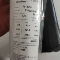 ترک متر|ابزارآلات|بیرجند, |دیوار