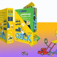اشتراک الماس تجربی ماز +بستهQB و مارکوپولو