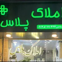 اپارتمان ۹۰ متر ۲ خواب اوقاف نوساز سند شهری