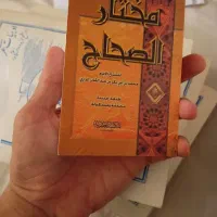 کتب رجوعی تمیز و کاملا سالم