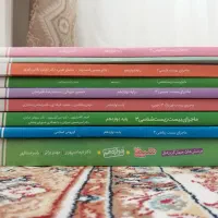 کتاب کمک درسی ۱۴۰۴