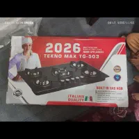 گاز صفحا ای