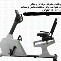 دوچرخه ثابت باشگاهی باشگاه بدنسازی ورزشی ورزش خانه