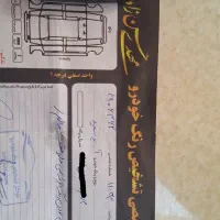 اریو اتومات ۹۶ بسیار بسیار تمیز دو برگ سند