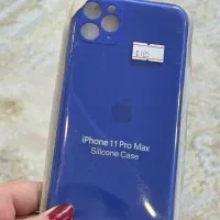 گارد گوشی آیفون ۱۱ پرومکس