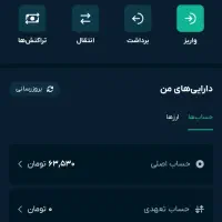 60تومان هدیه