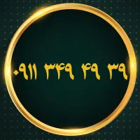 ۰۹۱۱۳۱۷۴۲۰۰|سیمکارت|رشت, بازار|دیوار