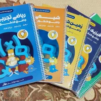 مجموعه کتاب های QB، ماز