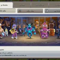 کوت عبدالله|کنسول، بازی ویدئویی و آنلاین|کارون, |دیوار