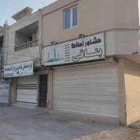 ملک تجاری