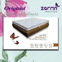 تشک زرین|تشک تختخواب|شیراز, فخرآباد (دروازه کازرون)|دیوار