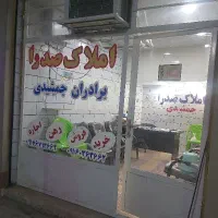 فروش-زمین-شرکت-گاز-اون-دست-دره-پروانه-دار