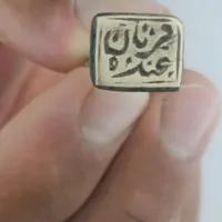 مهر قدیمی
