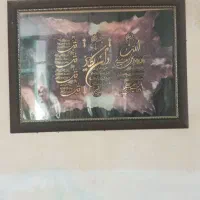 فروش|صنایع دستی و سایر لوازم تزئینی|تربت جام, حافظ|دیوار