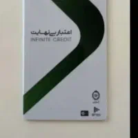 خریدکارت کالاپی کالا نو باجت  به بالاترین قیمت