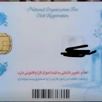 مدارک گمشده به اسم بابازاده