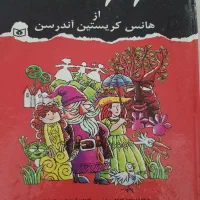 کتاب داستان