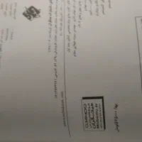 کتاب زبان|کتاب و مجله آموزشی|تهران, زیبادشت|دیوار