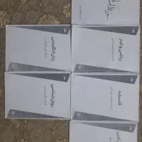 جزوه های دبیر ماز