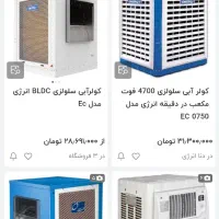 نصب و تعمیر آبگرمکن بخاری پمپ آب تصفیه کن تانکر|خدمات پیشه و مهارت|زاهدان, |دیوار