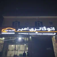 تابلوسازی نصاب تابلو تابلوساز حروف برجسته|خدمات پیشه و مهارت|شیراز, فرهنگ شهر|دیوار