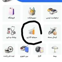 ۳۰۰تومن از تپسی