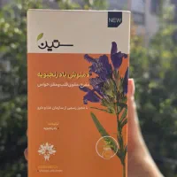 دمنوش گیاهی|خوردنی و آشامیدنی|تهران, سردارجنگل|دیوار