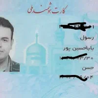 مدارک گم شده