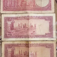 پول قدیمی|کلکسیون سکه، تمبر، اسکناس|ساوه, |دیوار