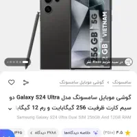 گوشی سامسونگ|موبایل|مشهد, توس فردوسی|دیوار