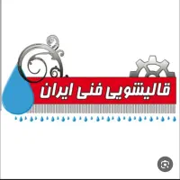 استخدام راننده نیسان
