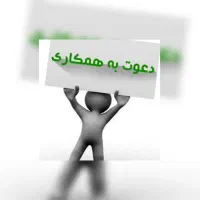 امور اداری و کمک حسابدار