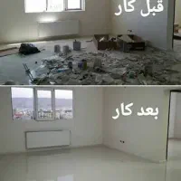 نظافت اثاث کشی منزل 24 ساعته