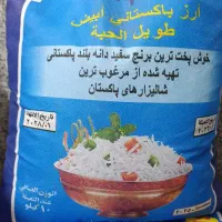 برنج  شیراز