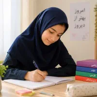 کلاس تقویتی