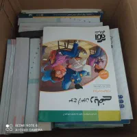 کتاب های کنکوری