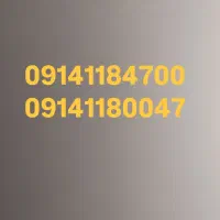 سیم کارت رند