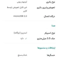 تبلت و کتابخوان سامسونگ|تبلت|مشهد, حیدرآباد|دیوار
