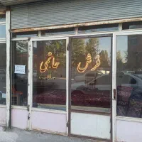 مغازه 30متر پاسداران