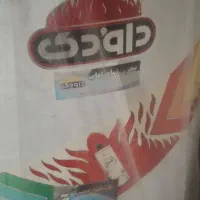 آبگرمکن ۵۰گالن