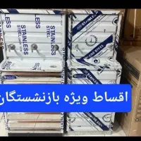 آبسردکن دوشیر و سه شیر اقساط ویژه بازنشستگان|آب‌سردکن و تصفیه آب|کرج, شهرک فهمیده|دیوار