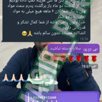 ترک اعتیاد بدون درد خماری تضمینی|خدمات آرایشگری و زیبایی|رفسنجان, |دیوار