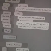 باسلام .لب تاب ایسوس .مدل اچ پی بفروش میرسد|رایانه همراه|اصفهان, ارداجی|دیوار