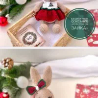 عروسکهای دستبافت یلدایی|اسباببازی|شیراز, لاله|دیوار