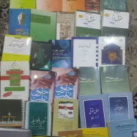 کتاب حقوقی