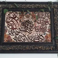 تابلو فرش
