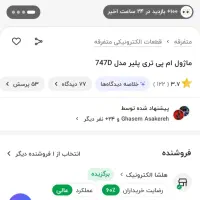 ضبط سی دی خور تصویری مناسب فلشخور کردنه|سیستم صوتی خانگی|شاهین‌شهر, شهرک پردیس|دیوار
