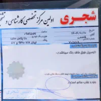 دنا پلاس توربو اتومات 1402|خودرو سواری و وانت|اسلام‌شهر, صادقیه|دیوار