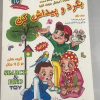 بازی|اسباب‌بازی بچه|مشهد, امام خمینی|دیوار