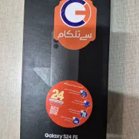 گوشی سامسونگ s24 fe با حافظه ۲۵۶